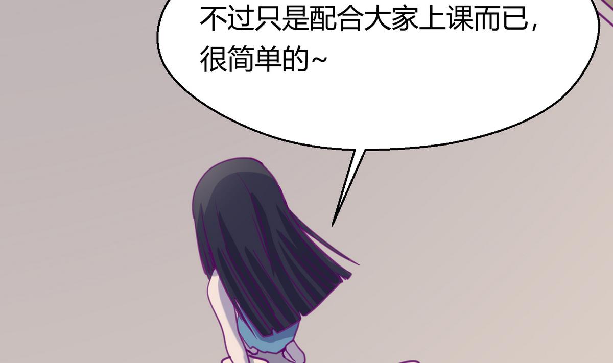 第37话 潜规则的课33