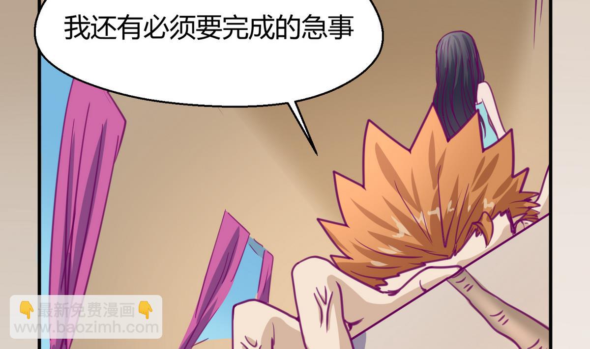 第37话 潜规则的课37