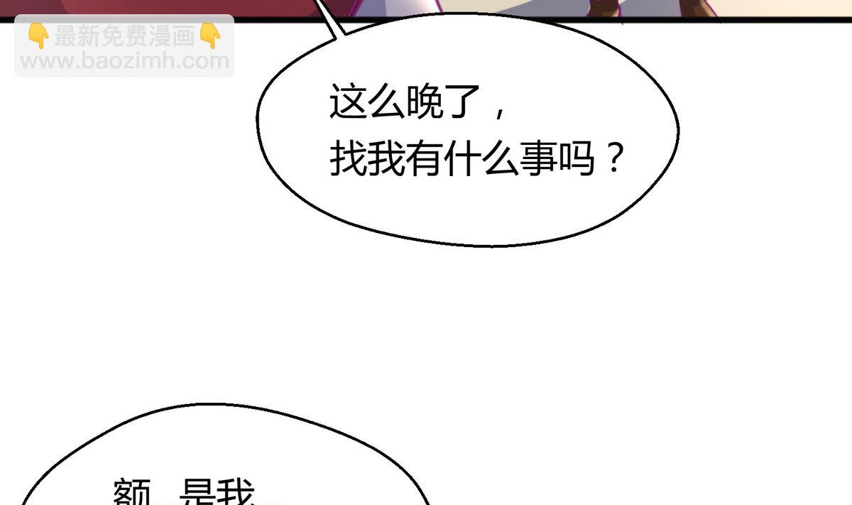 第37话 潜规则的课4