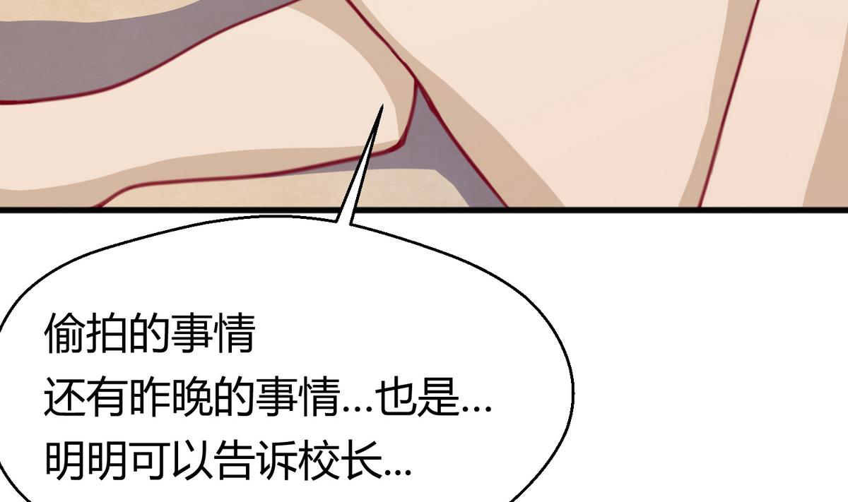 第37话 潜规则的课45