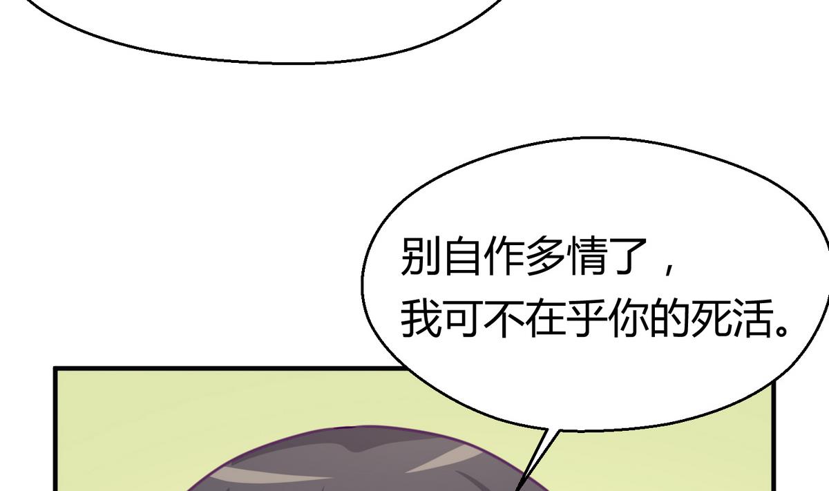 第37话 潜规则的课46