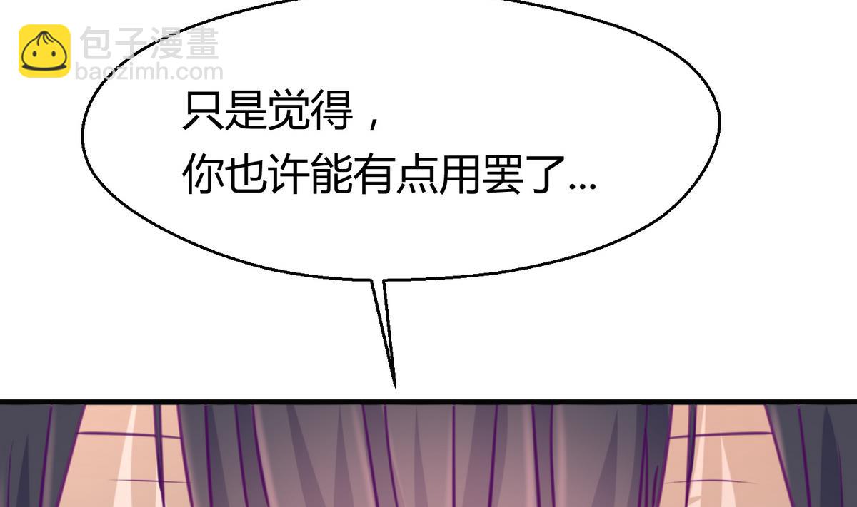 第37话 潜规则的课49