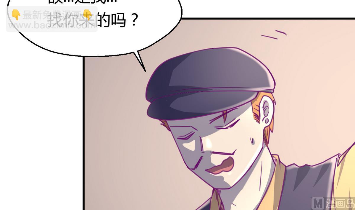 第37话 潜规则的课5