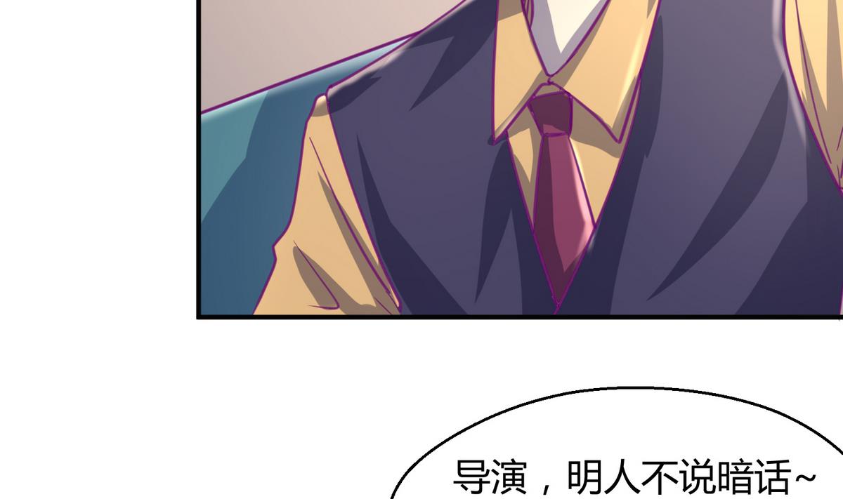 第37话 潜规则的课6