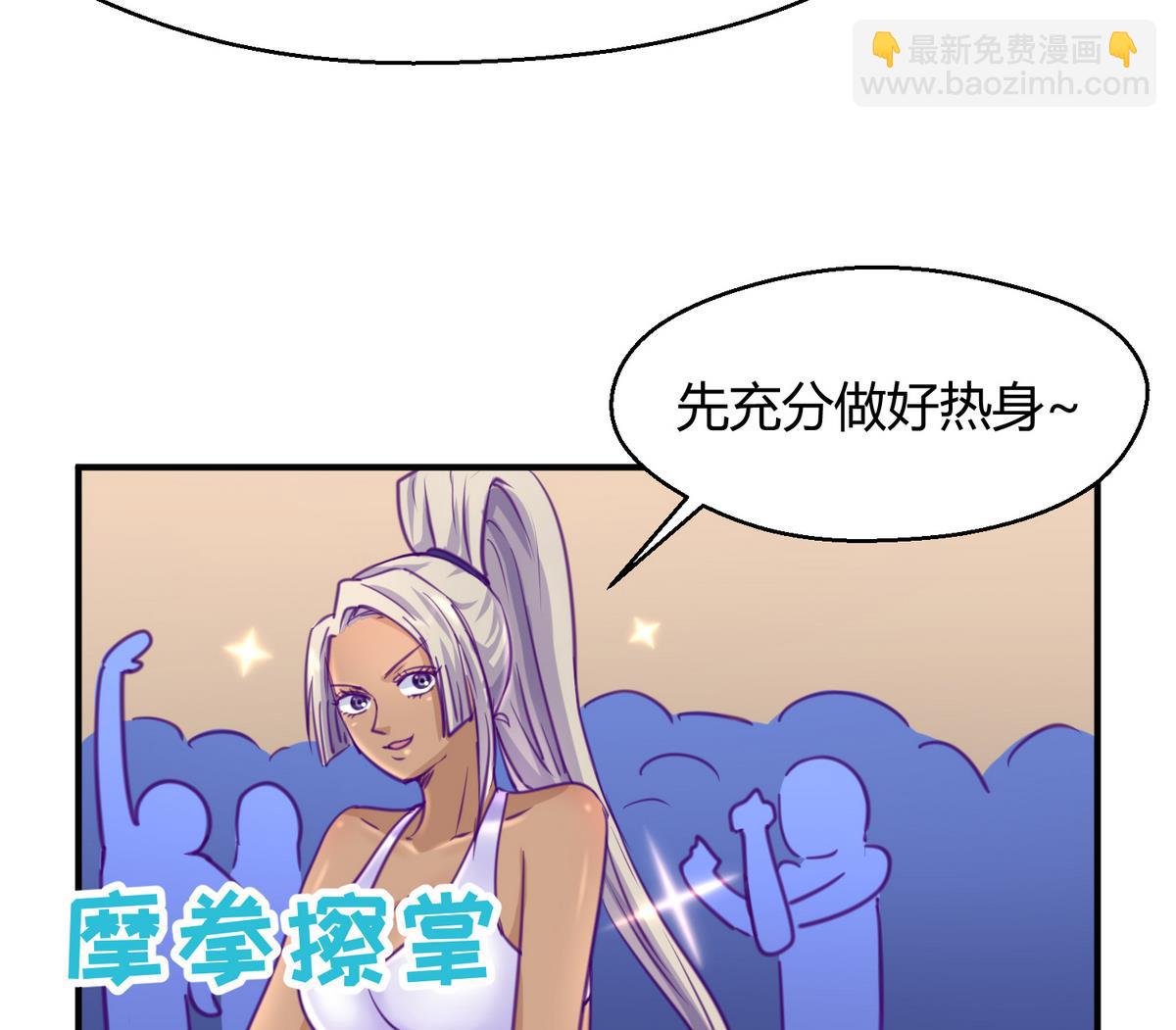 第37话 潜规则的课62