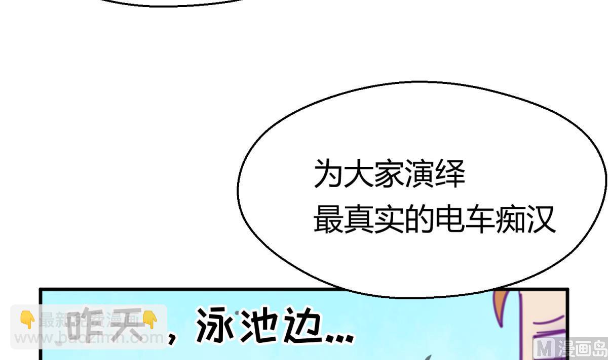 第37话 潜规则的课66