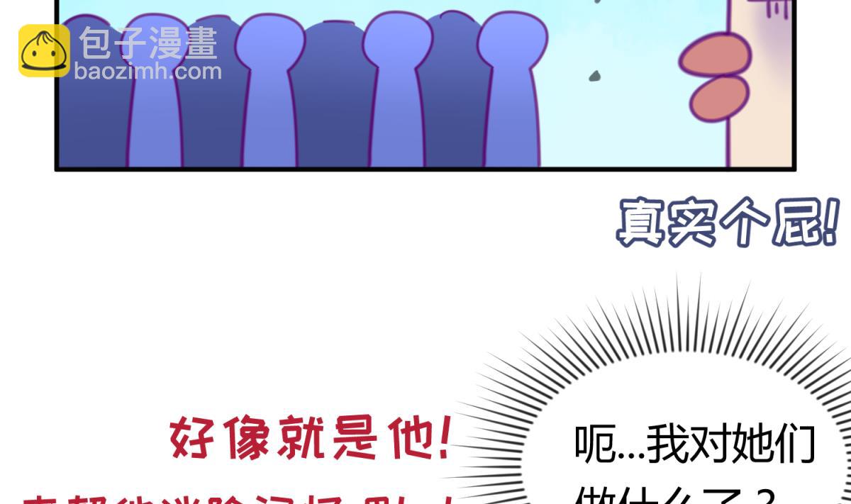第37话 潜规则的课67