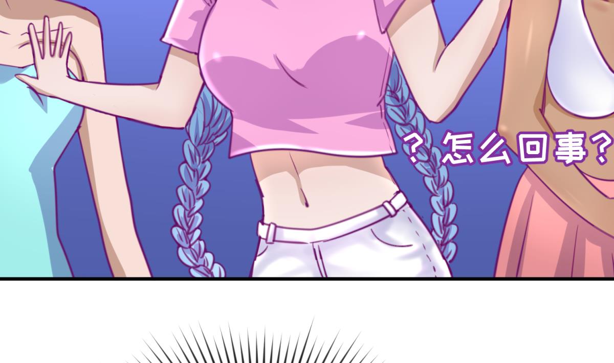 第37话 潜规则的课73