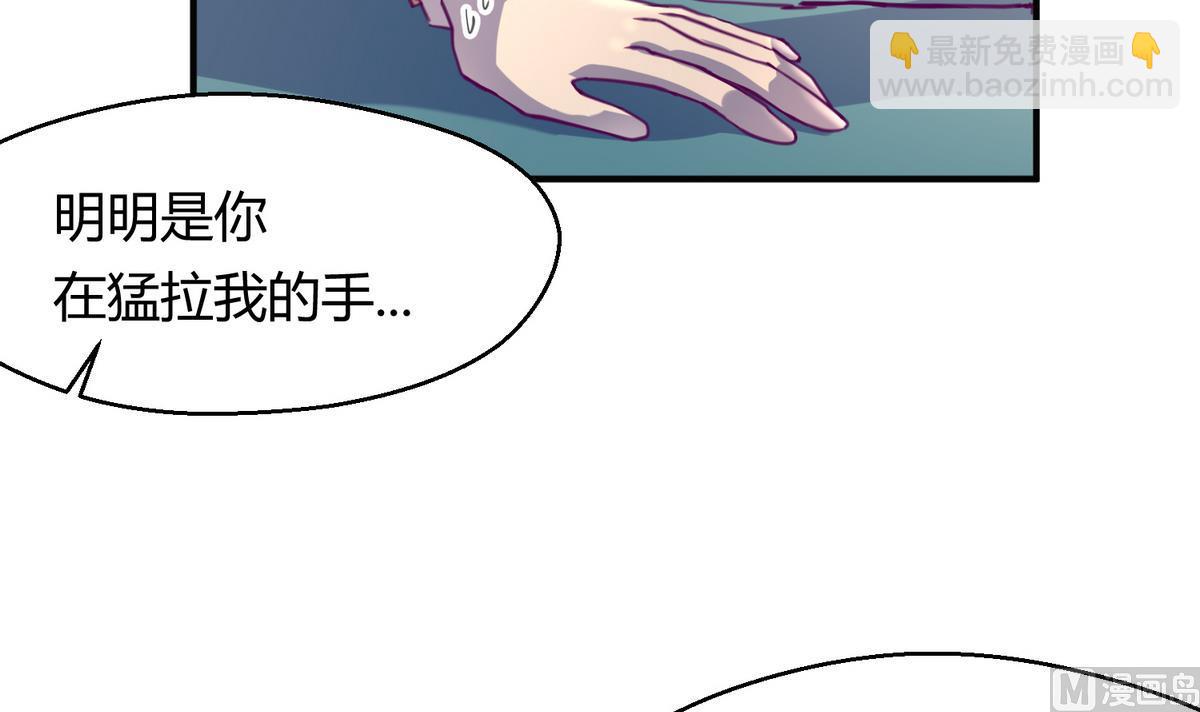 第37话 潜规则的课8