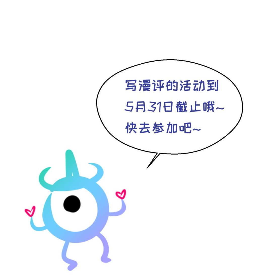 第37话 潜规则的课82