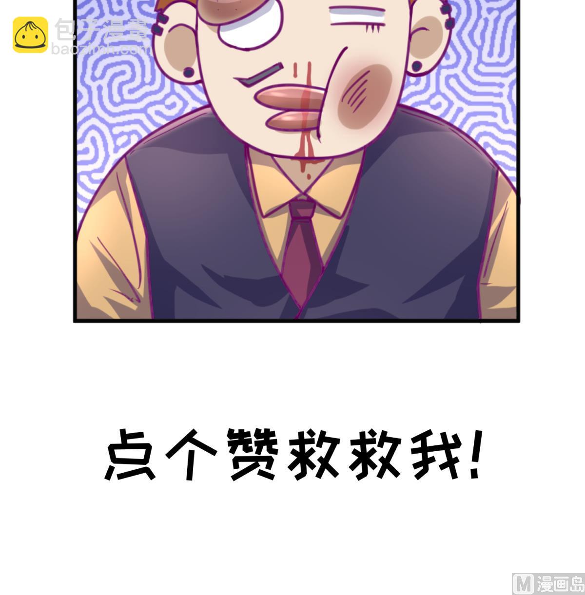第37话 潜规则的课84