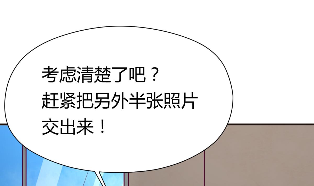 第38话 好消息？坏消息！12