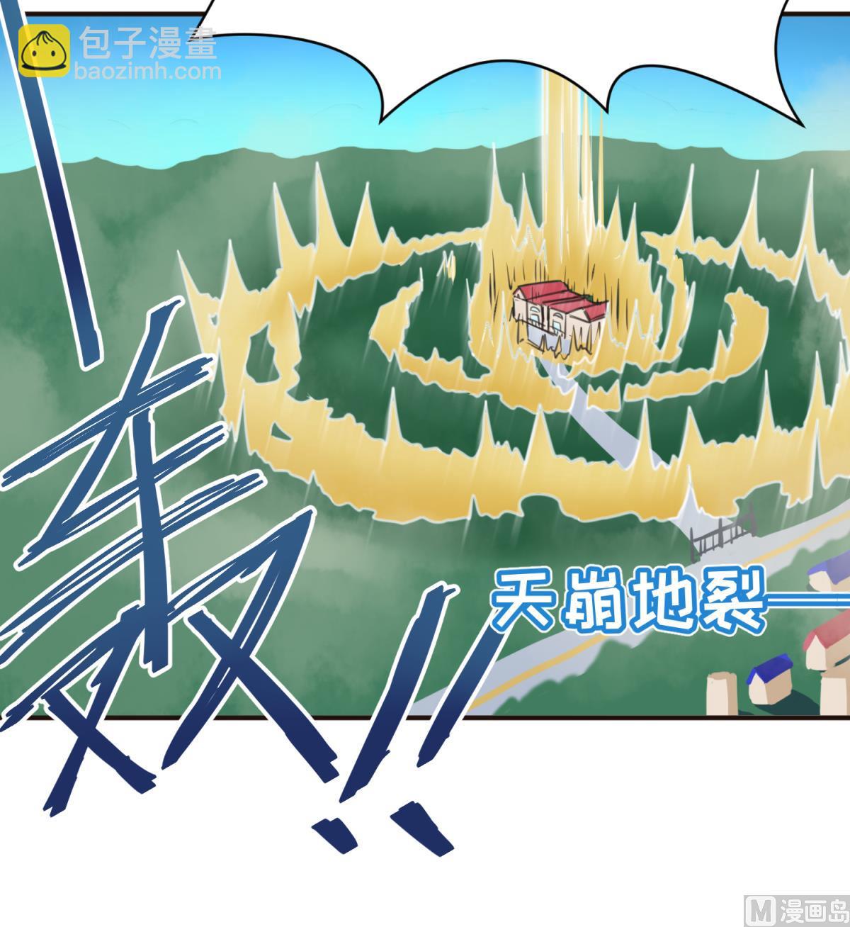 第38话 好消息？坏消息！23
