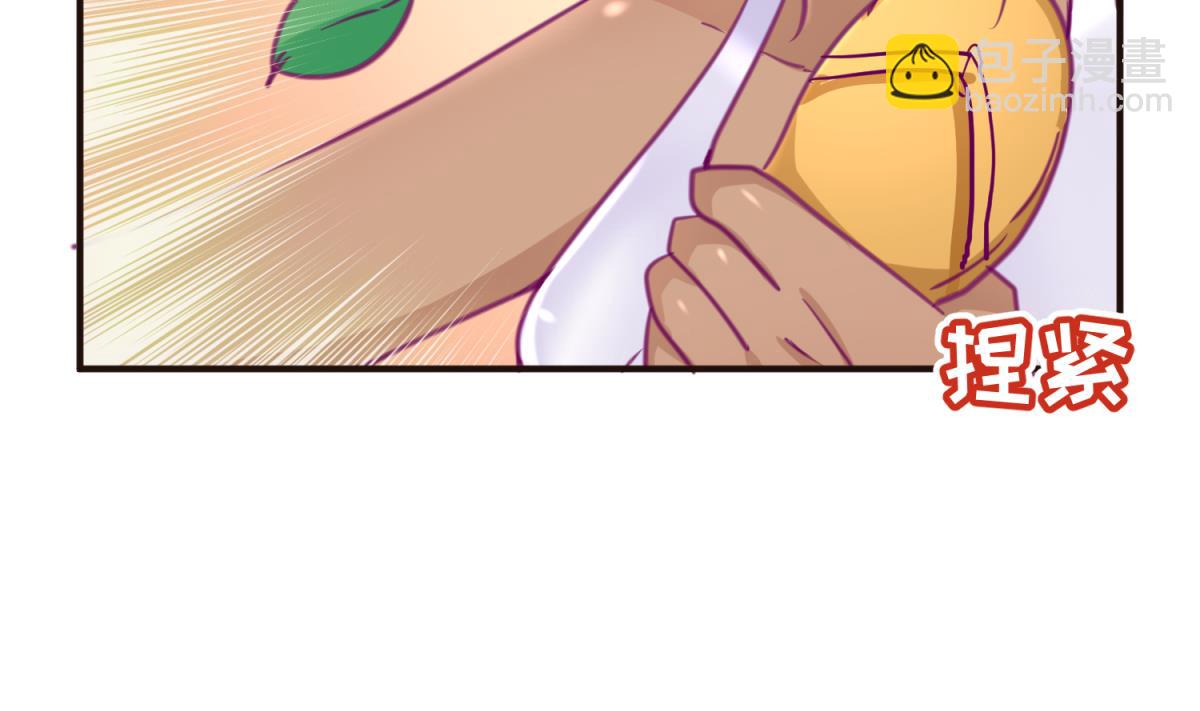 第38话 好消息？坏消息！30