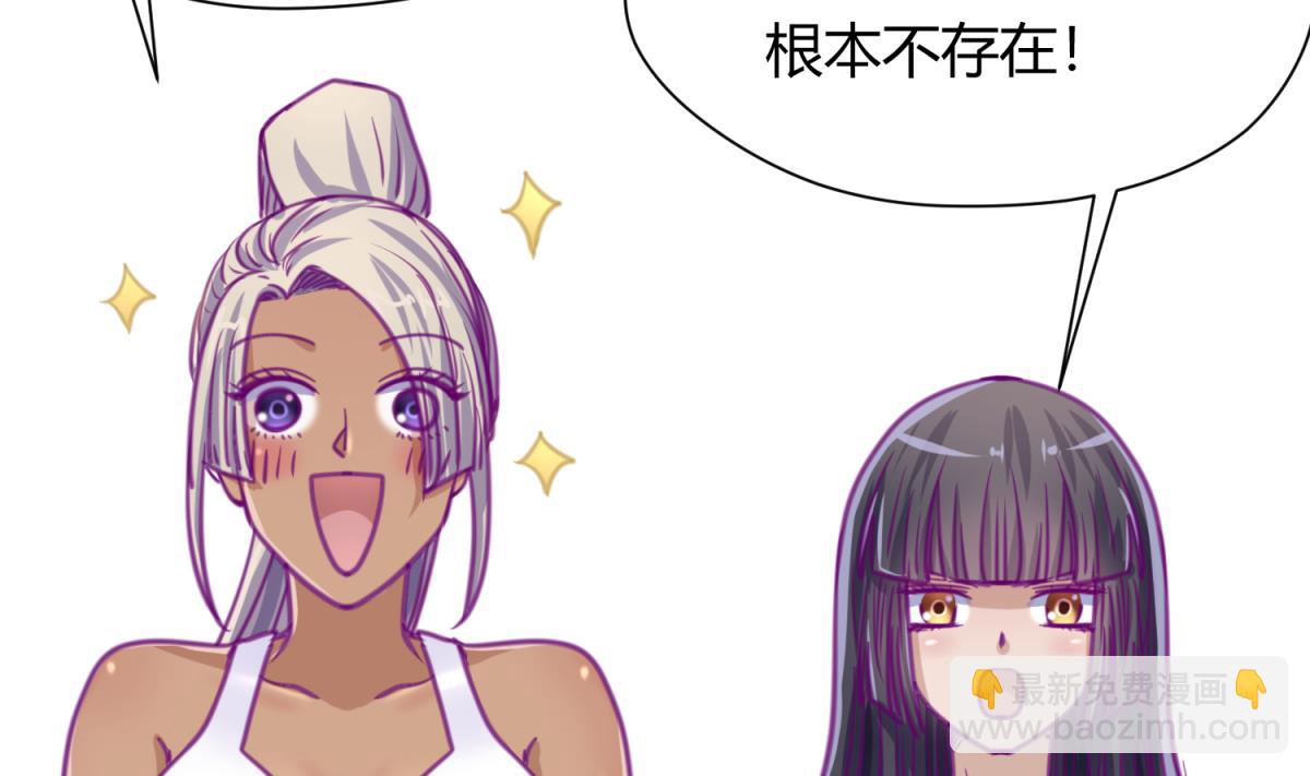第38话 好消息？坏消息！48