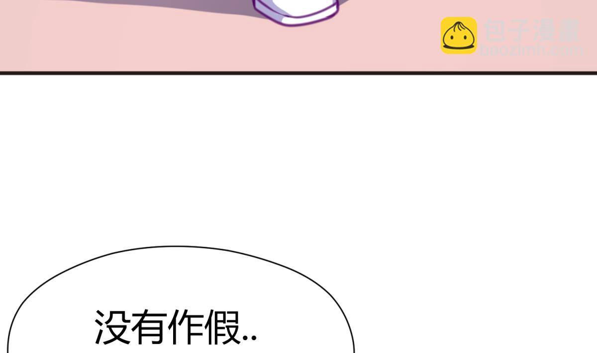 第38话 好消息？坏消息！65