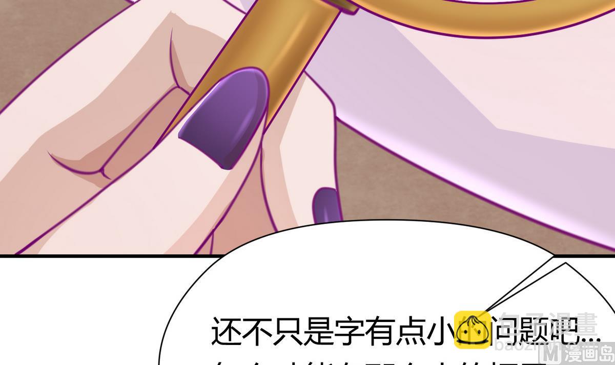 第39话 人生处处是套路17