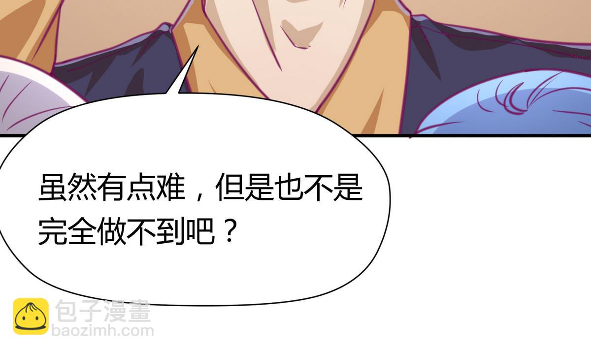第39话 人生处处是套路21