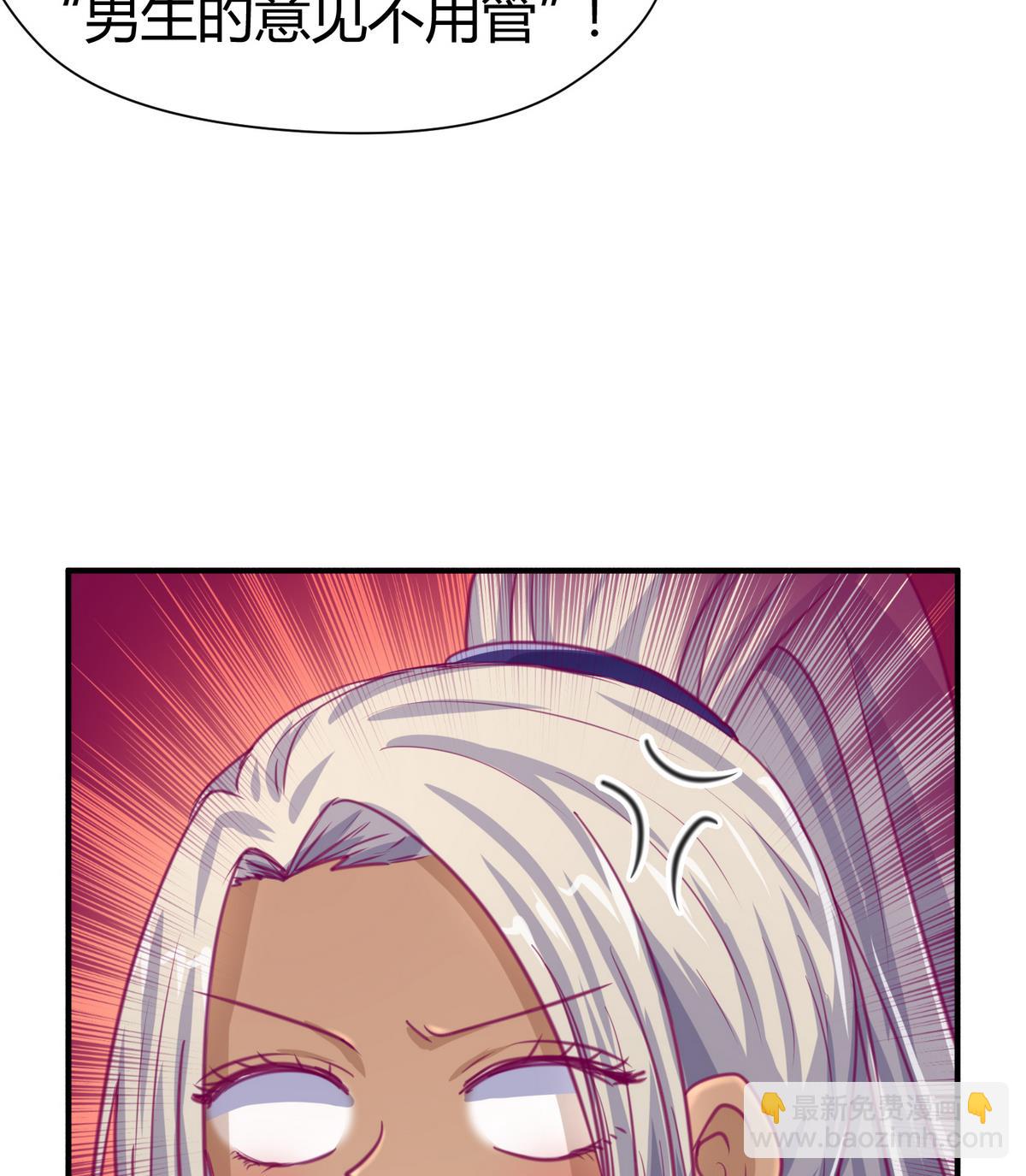第39话 人生处处是套路25