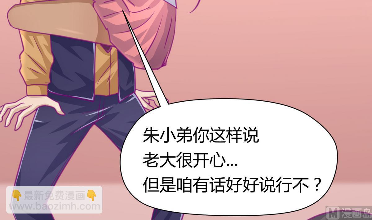 第39话 人生处处是套路29