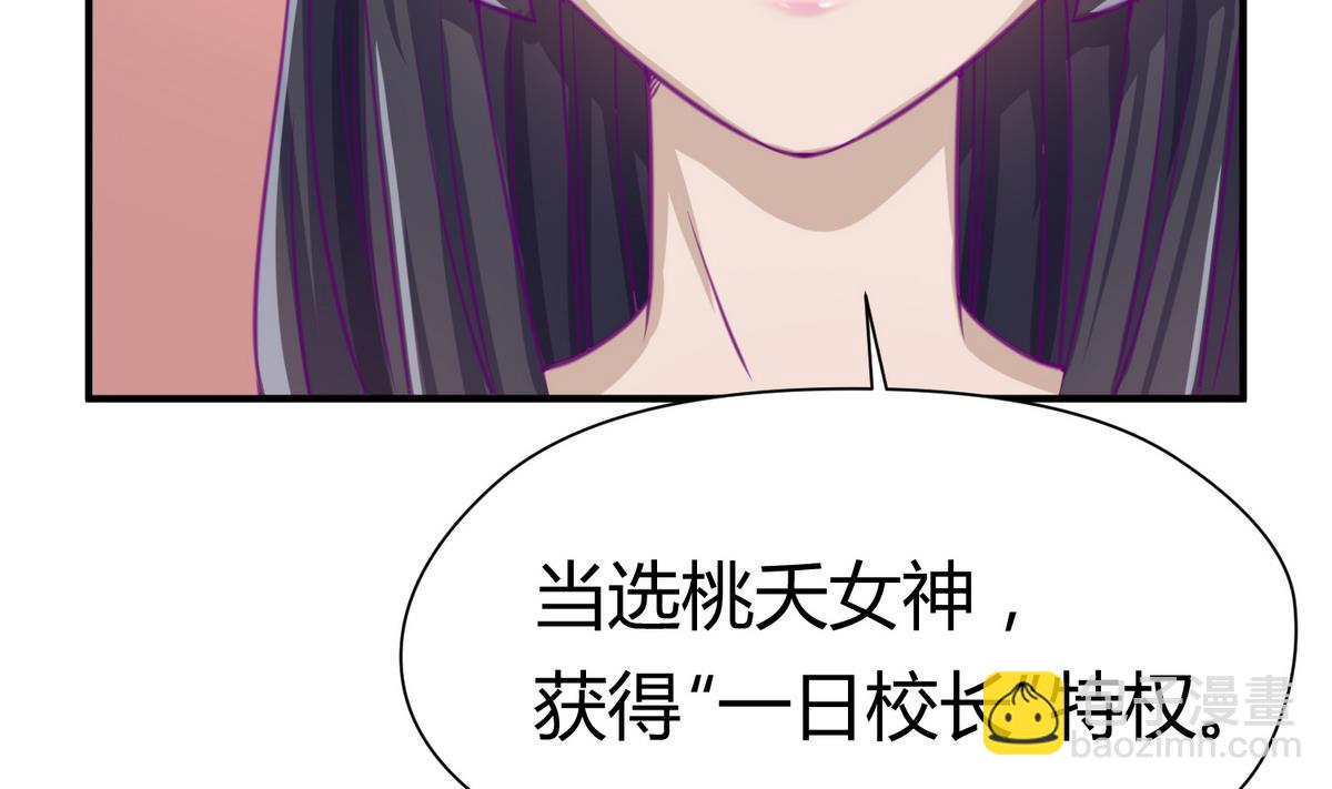 第39话 人生处处是套路34