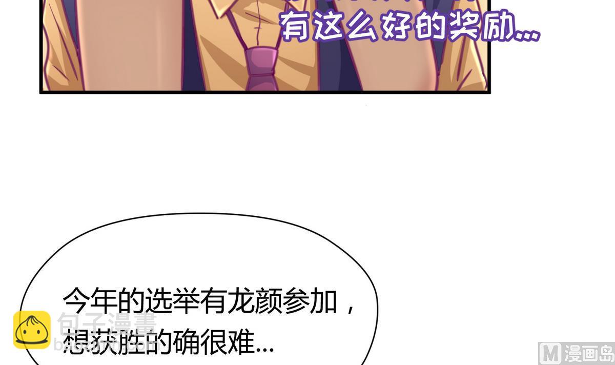 第39话 人生处处是套路38