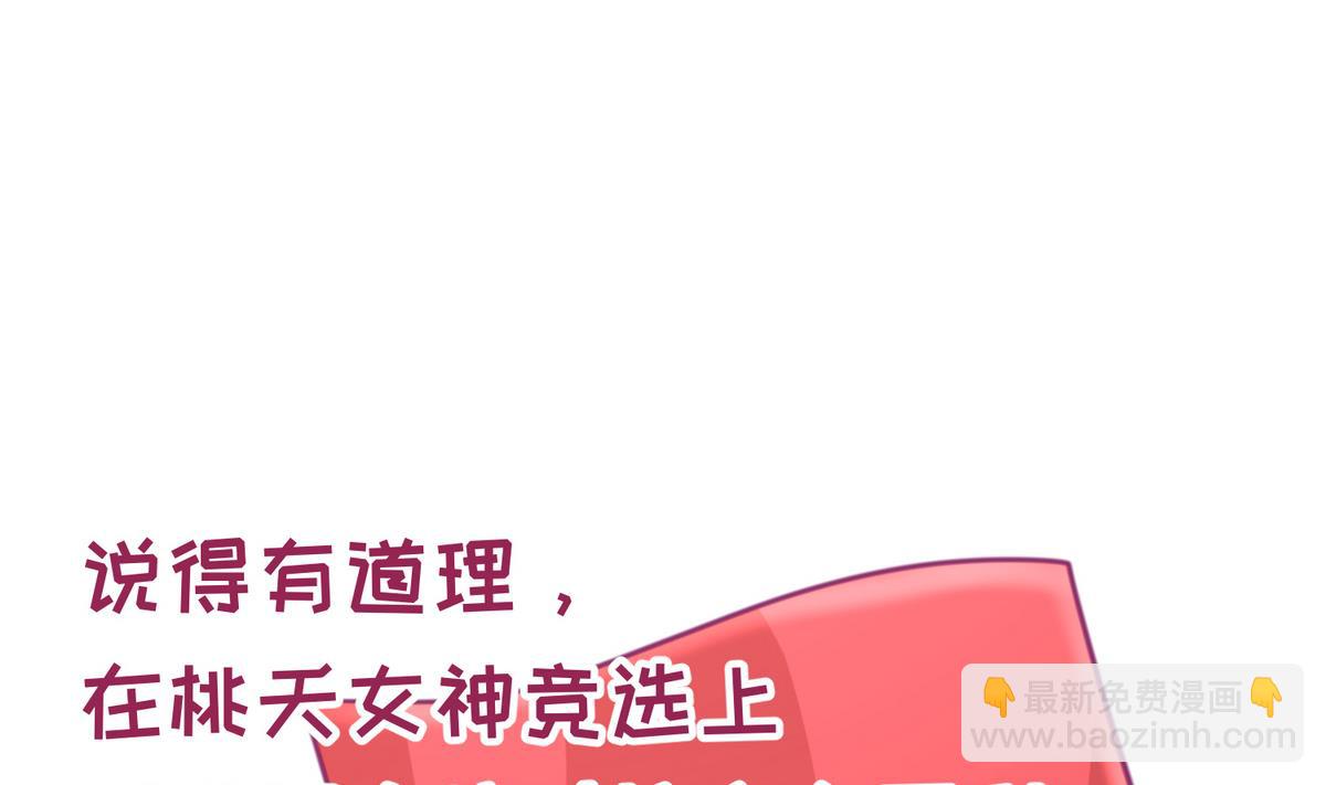 第39话 人生处处是套路42