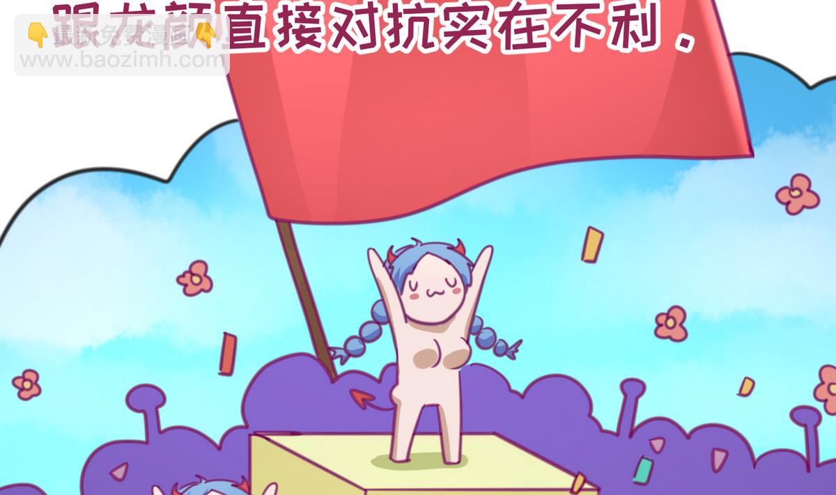 第39话 人生处处是套路43