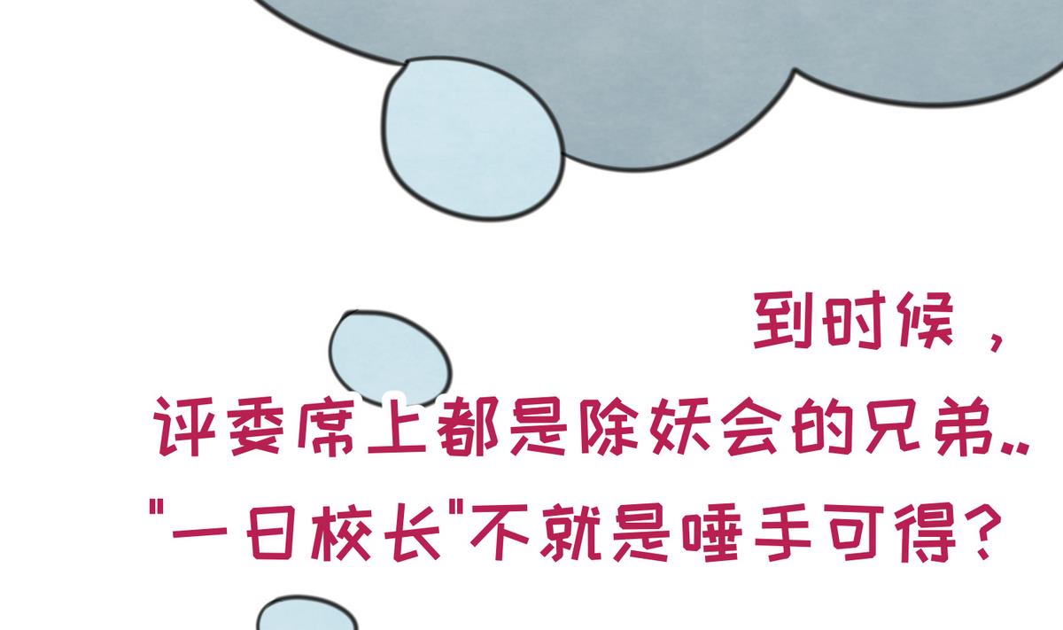 第39话 人生处处是套路46