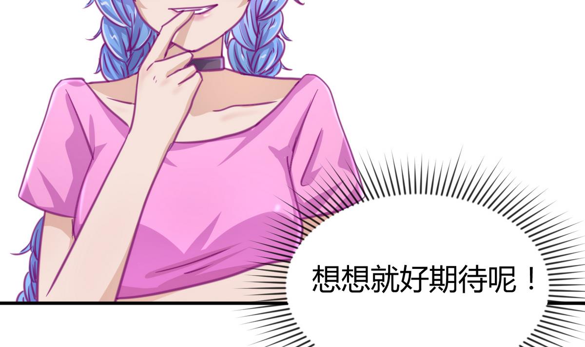 第39话 人生处处是套路48
