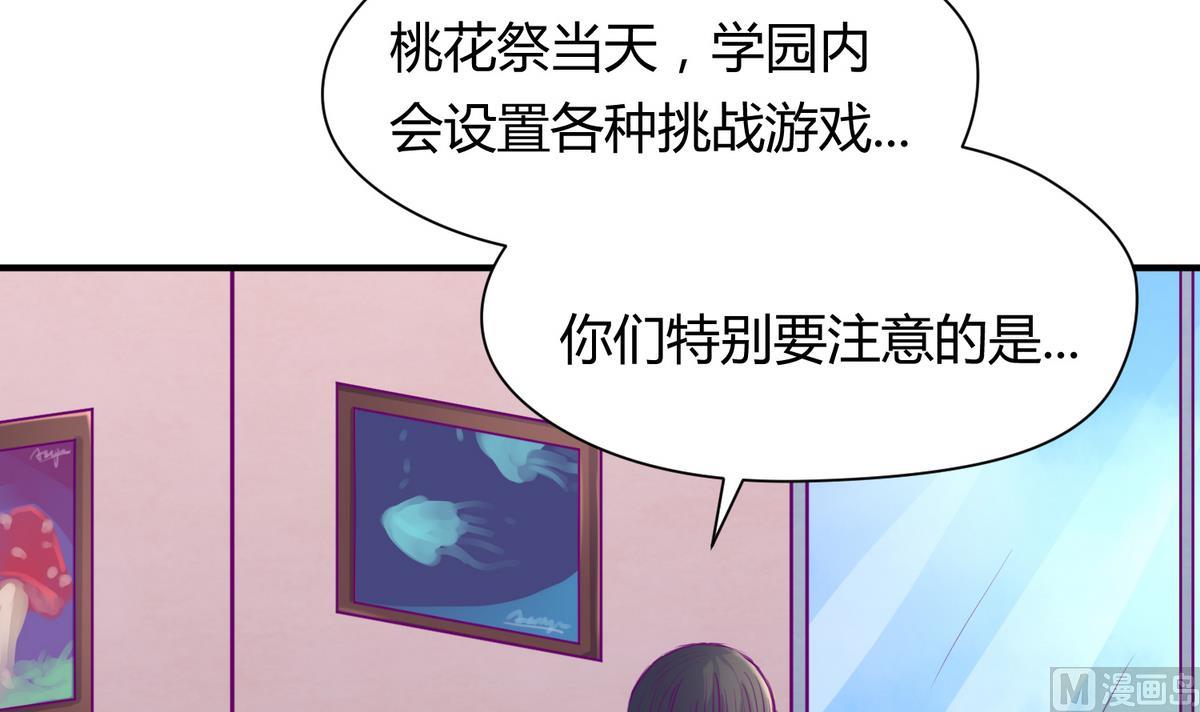 第39话 人生处处是套路54