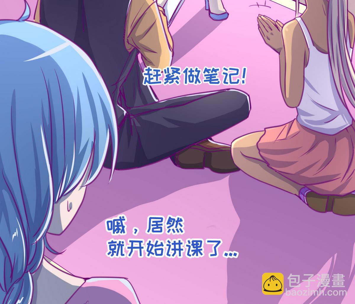 第39话 人生处处是套路56