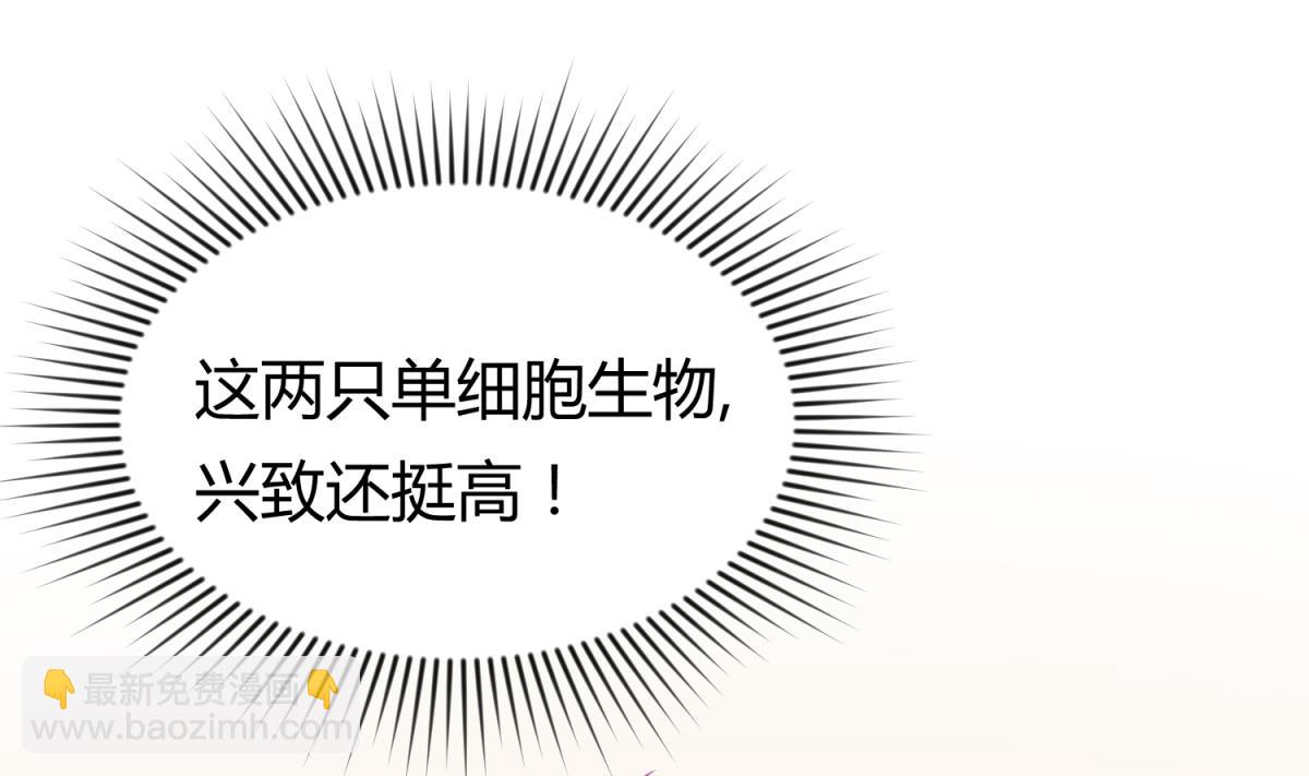 第39话 人生处处是套路58