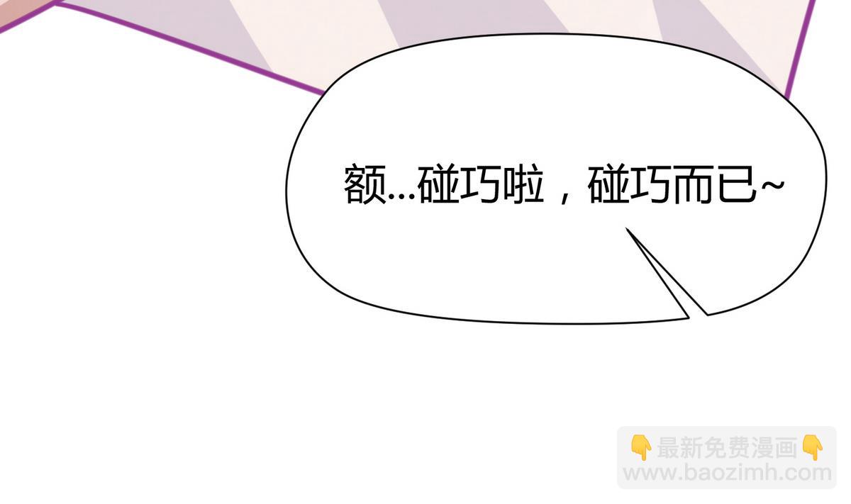 第39话 人生处处是套路6