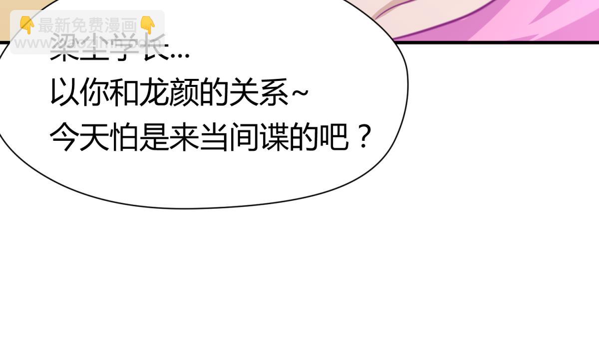第39话 人生处处是套路61