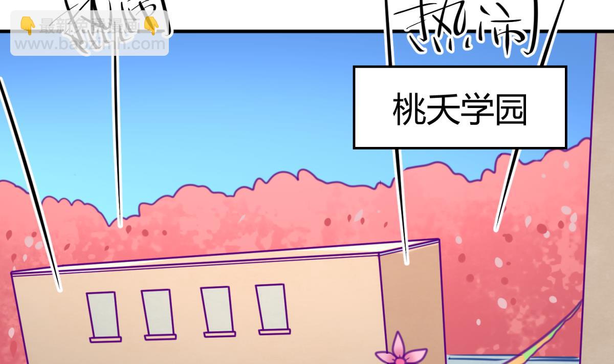 第39话 人生处处是套路68