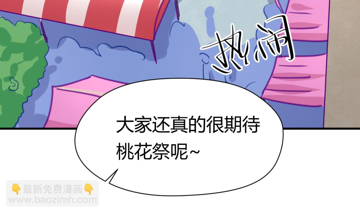 第39话 人生处处是套路70