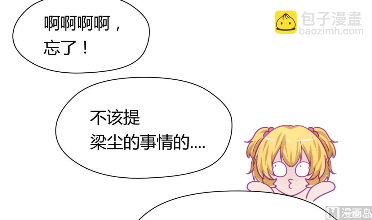 第39话 人生处处是套路78