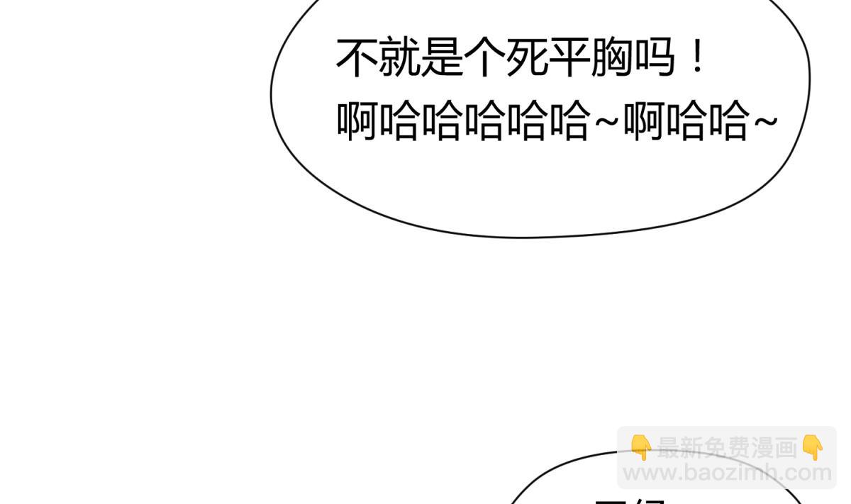 第39话 人生处处是套路79