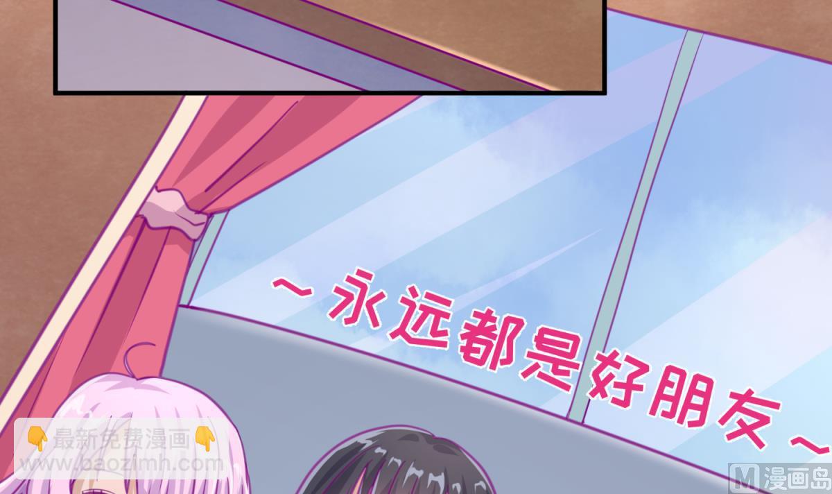 第39话 人生处处是套路87