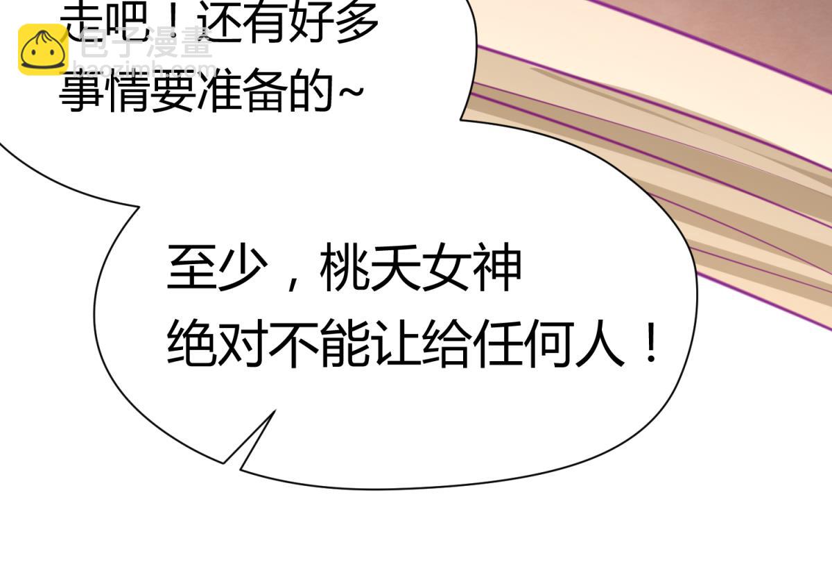 第39话 人生处处是套路89