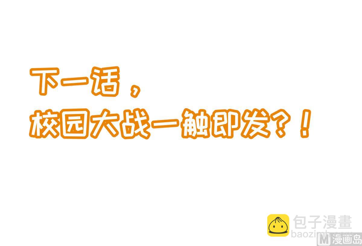 第39话 人生处处是套路90