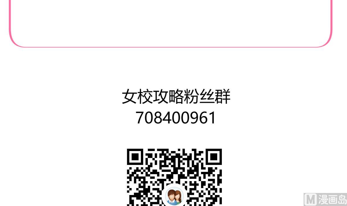 第39话 人生处处是套路93