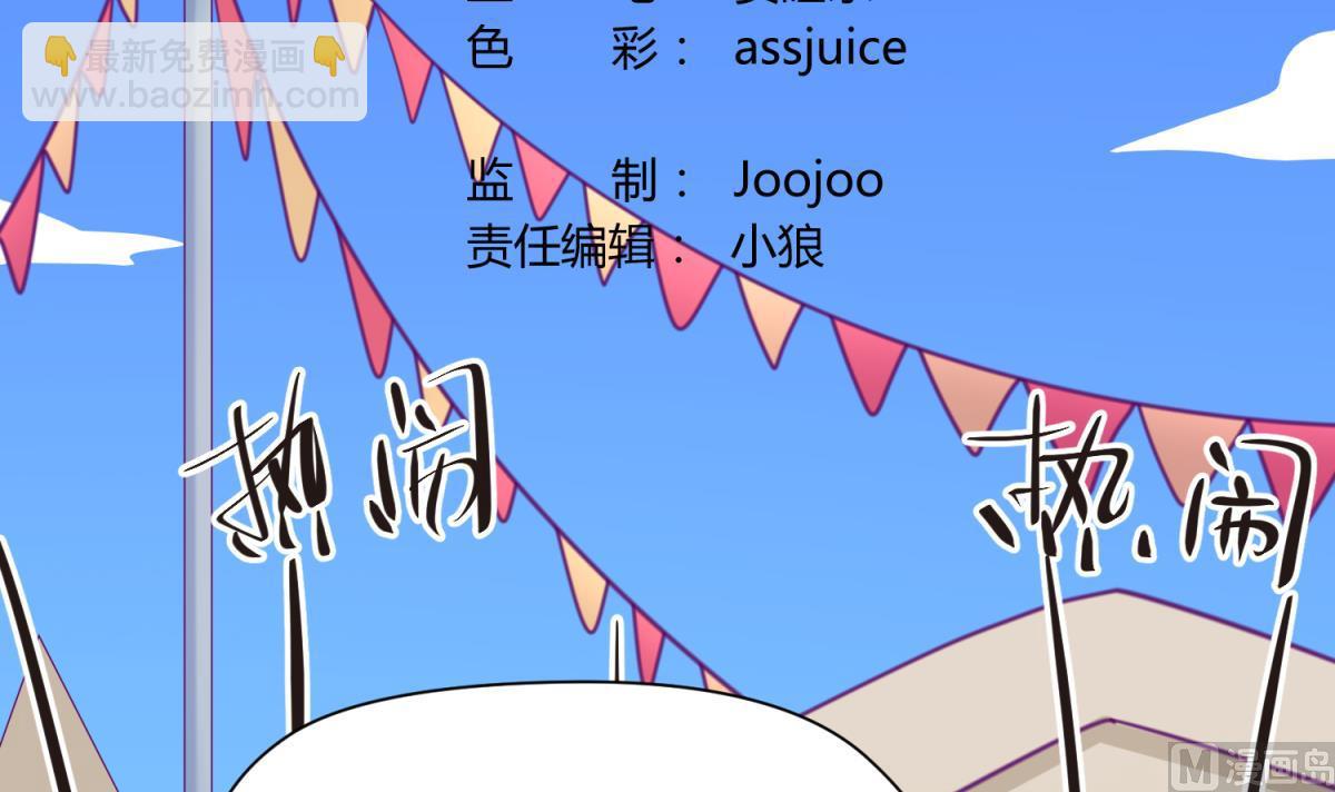 第40话 纯爷们出征！2