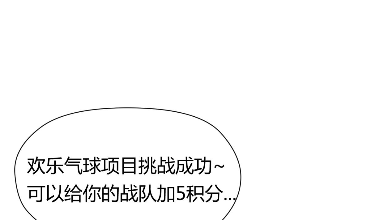第40话 纯爷们出征！27