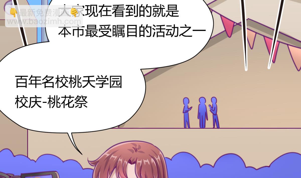 第40话 纯爷们出征！3