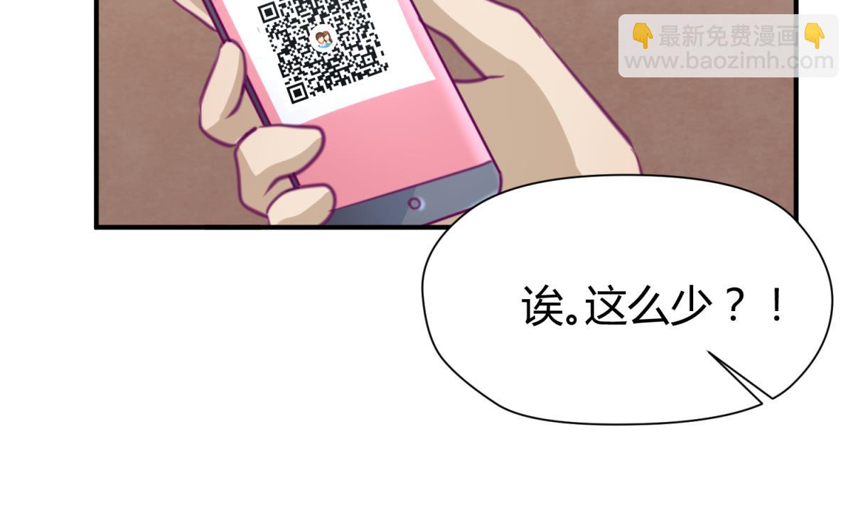 第40话 纯爷们出征！30