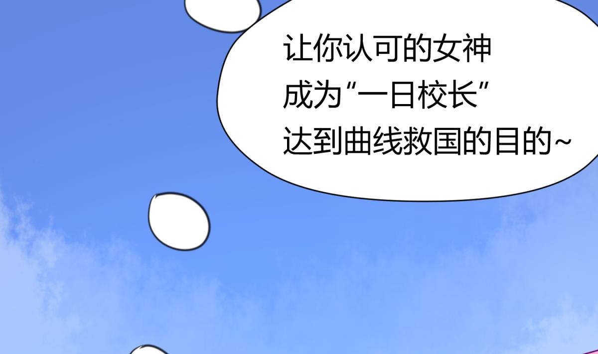 第40话 纯爷们出征！34