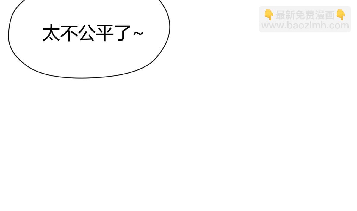 第40话 纯爷们出征！39