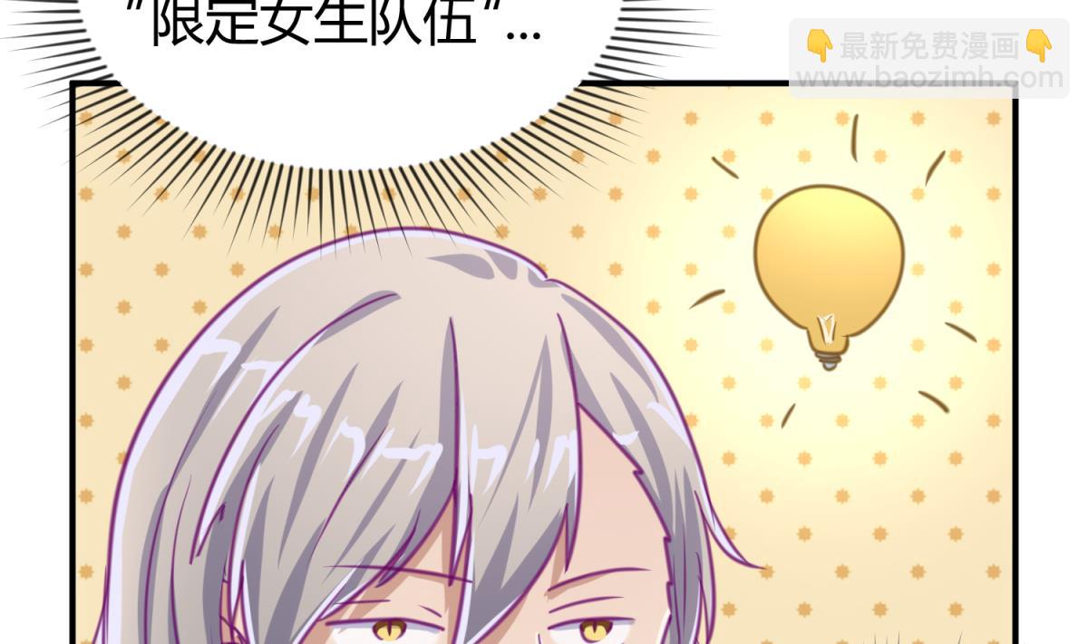 第40话 纯爷们出征！43